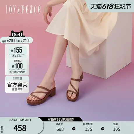 真美诗官方奥莱2024夏季罗马细带Z型走线一字拖鞋39208BT4图片