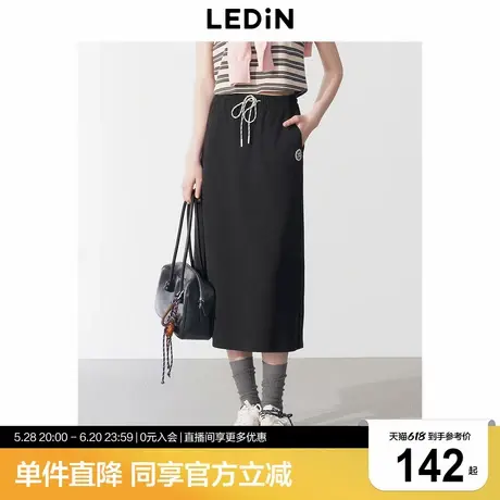 乐町绣花针织长裙2025年春季新款卫裙后开叉休闲半身裙女装A字裙图片