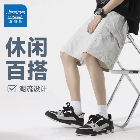 KE真维斯2025夏季新款男款工装直筒中裤高街复古痞帅宽松男士短裤商品大图