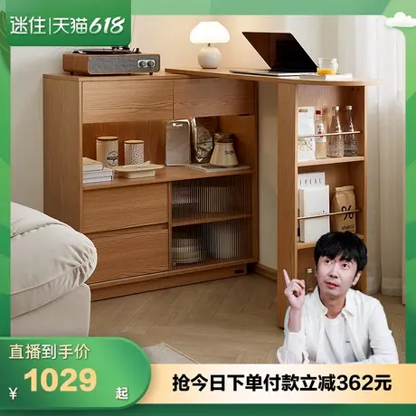 【迷瞪直播间】全友129925时光·吧台入户玄关柜客厅隔断转角酒柜商品大图