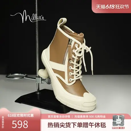 【小魔女】妙丽2025春时尚街头运动拼色高跟马丁靴女短靴A5669DD4商品大图