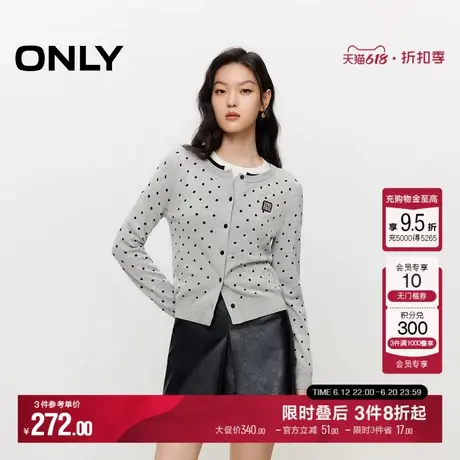 ONLY冬季优雅波点圆领正肩短款开衫针织衫女|12443A002商品大图