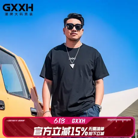 GxxH潮牌短袖T恤男宽松加肥加大潮胖子大码男装夏季时尚肥佬衣服商品大图