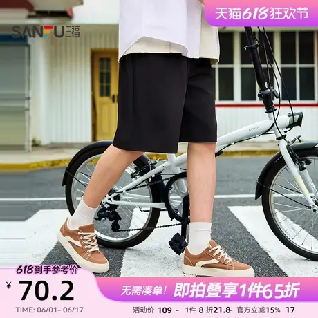 三福2025夏季新款短裤男简约纯色西裤中裤休闲时尚宽松五分裤裤子商品大图