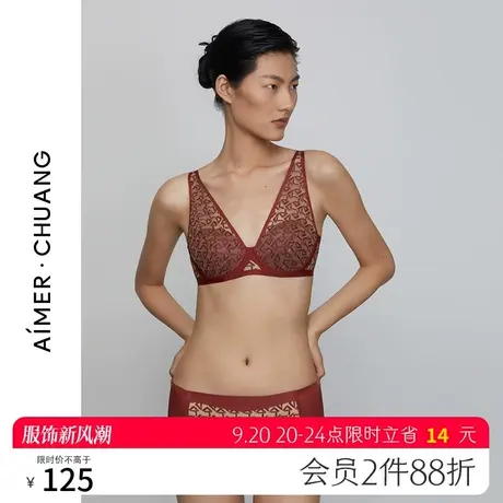 爱慕·CHUANG内裤女夏季轻薄透气亲肤简约刺绣低腰平角裤CA220311图片