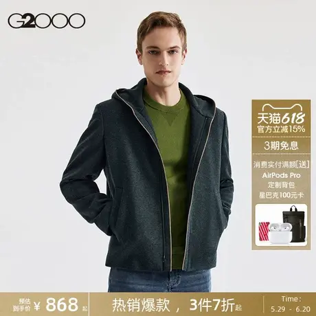 【羊毛混纺】G2000男装商场同款2025春秋商务休闲针织连帽外套图片