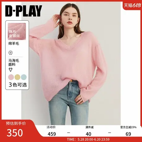 DPLAY秋季通勤粉色v领马海毛羊毛混纺针织衫毛衣上衣女图片