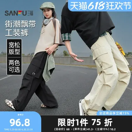 三福2025夏季男士工装飘带休闲裤 宽松橡筋腰净色长裤男496161Z商品大图