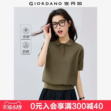 佐丹奴户外穿搭黑科技凉感防晒罗纹下摆通勤短袖POLO衫女13315201图片