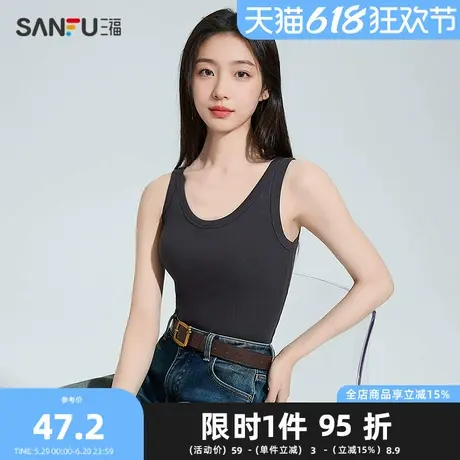 三福女春季肌理宽肩吊带背心 简约带杯修身外穿内搭上衣496252商品大图