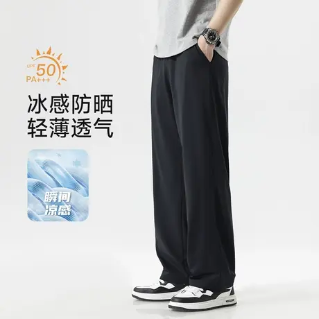 hansca抗UV柔爽冰丝凉感防嗮休闲裤男2025夏季垂感高级感黑色长裤商品大图