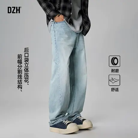 男士浅色直筒牛仔裤男夏薄款2025新款水洗裤子痞帅男裤休闲裤男款商品大图