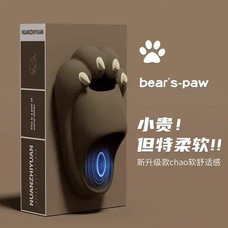 猫爪拖鞋男士夏季外穿可爱搞怪室内居家防滑情侣踩屎感厚底凉拖鞋商品大图