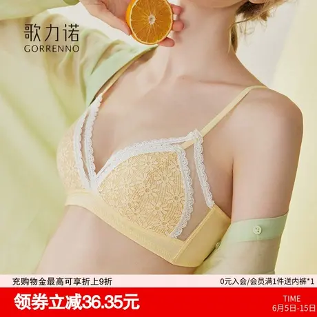 法式内衣女聚拢小胸性感薄款夏季黄色无钢圈蕾丝三角杯文胸罩套装商品大图