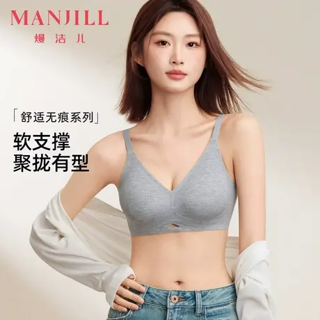 熳洁儿25春裸感无痕提拉聚拢内衣镂空无钢圈舒适无痕超薄运动文胸商品大图