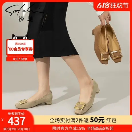 沙驰女鞋时尚绒面职业单鞋女2025年春季新款低跟浅口方扣通勤鞋子商品大图