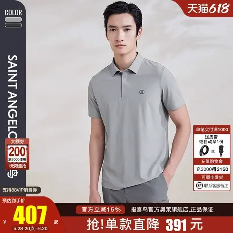 报喜鸟2024夏季新款男士时尚短袖POLO衫户外休闲男保罗衫短T恤男图片