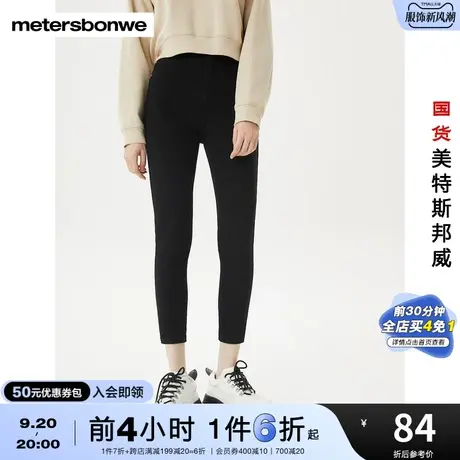 国货美特斯邦威紧身牛仔裤秋基本九分裤加绒高腰青少年水洗牛仔裤商品大图