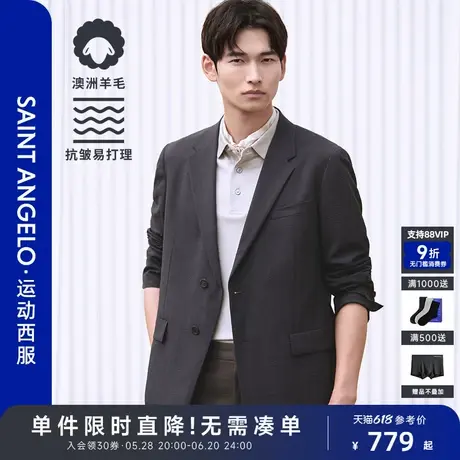 【立体微皱泡泡肌理】报喜鸟春季新款男士商务休闲运动西服便西男图片
