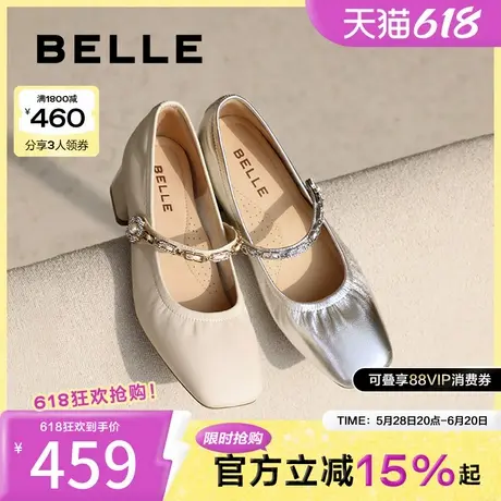 百丽女鞋子法式玛丽珍鞋25春季新款浅口真皮粗高跟单鞋D4A1DAQ5图片
