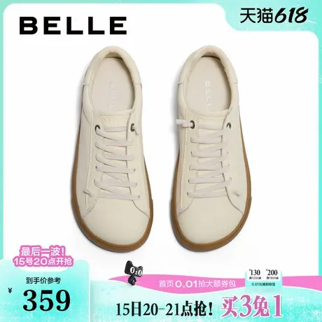 百丽女鞋休闲鞋新款运动鞋厚底板鞋软底小白鞋B4T1DCM4商品大图