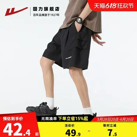 回力黑色短裤男冰丝夏季2025新款外穿透气运动裤休闲工装五分裤图片