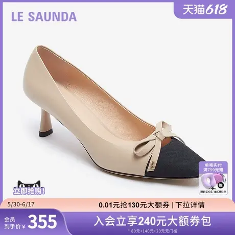 莱尔斯丹商场同款时尚优雅拼接小香风尖头细高跟鞋女单鞋4M53301商品大图