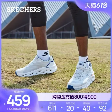 Skechers斯凯奇气泡鞋夏男鞋缓震跑步鞋透气回弹运动鞋耐磨休闲鞋商品大图