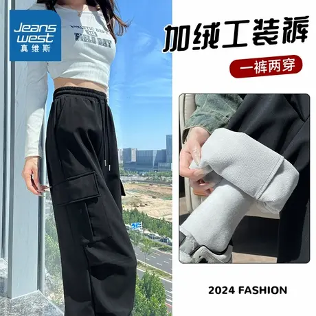KMV真维斯加绒冲锋裤女2025新款冬季户外保暖登山三防机能工装裤商品大图