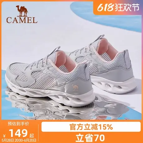 骆驼网面休闲鞋女士2025夏季新款透气干爽缓震舒适轻薄运动健步鞋商品大图