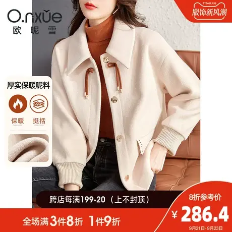 欧昵雪2023冬装新款复古小个子翻领宽松毛呢短外套女显瘦呢子大衣商品大图