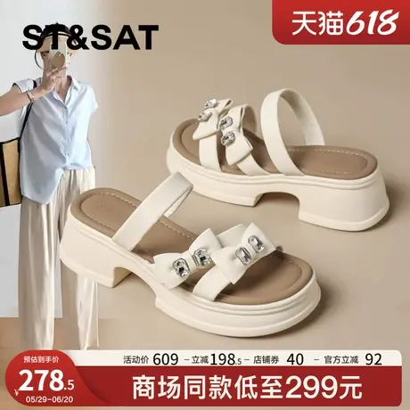 星期六水钻时尚休闲凉鞋女2025夏季新款仙女风松糕厚底低跟一字拖商品大图