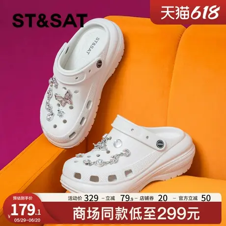 星期六厚底洞洞鞋女款2025新款夏季外穿防滑软底包头拖鞋增高凉鞋商品大图