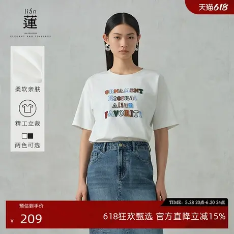【商场同款】阿依莲时尚流行短袖T恤女2025夏季新款独特别致上衣图片
