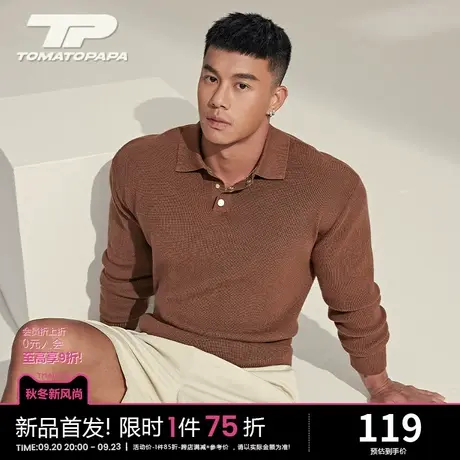 TOMATOPAPA秋季23新品长袖POLO衫简约纯色翻领纽扣打底衫基础上衣商品大图