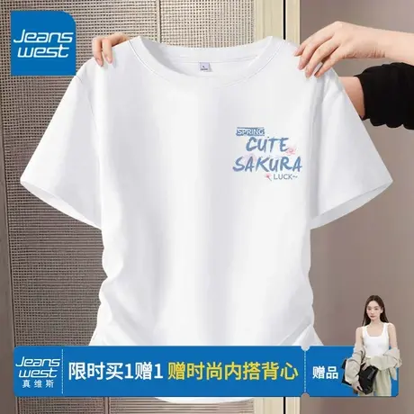 KV真维斯正肩紧身短袖女t恤2025新款 夏季抽褶独特时尚小个子上衣商品大图