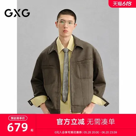 GXG男装 商场同款简约休闲仿麂皮夹克外套男24年冬新品G24X214081图片