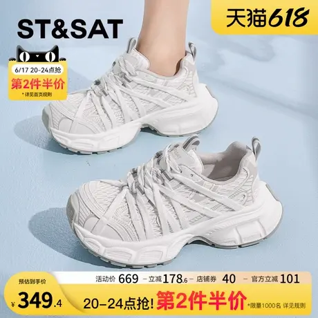 星期六厚底小白鞋女2025春夏新款网面透气轻便软底老爹鞋增高5CM商品大图