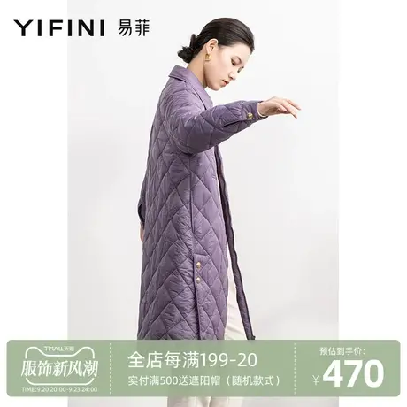 Yifini/易菲丁香紫色宽松中长款棉服女秋冬新款时尚简约棉衣商品大图