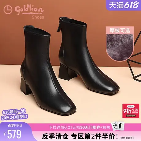 金利来加绒高跟短靴女冬季黑色女靴中筒方头粗跟瘦瘦皮靴真皮裸靴图片