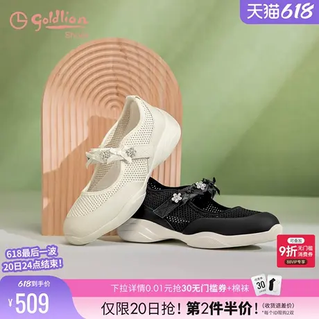 金利来运动风玛丽珍鞋女2025春季新款女鞋厚底休闲鞋低跟透气鞋面图片