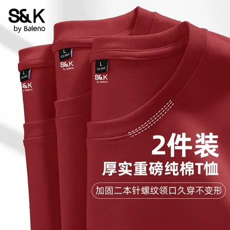 班尼路S&K纯棉t恤男2025新款重磅短袖t恤男款夏季红色打底衫上衣图片