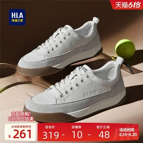 HLA/海澜之家男鞋新款夏季时尚舒适系带休闲板鞋舒适百搭小白鞋商品大图