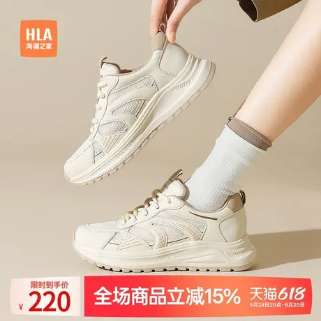 HLA/海澜之家老爹鞋女款2025年春秋新款厚底时尚透气运动休闲鞋女图片