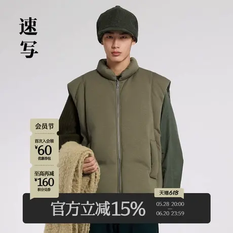 速写男装秋季新款羽绒马甲双面穿针织宽松立领休闲潮流时尚设计商品大图