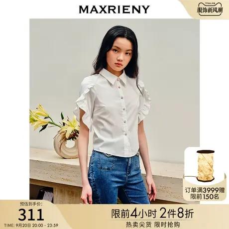 MAXRIENY复古国风花苞袖镂白衬衫修身显瘦简约荷叶边袖衬衣女图片