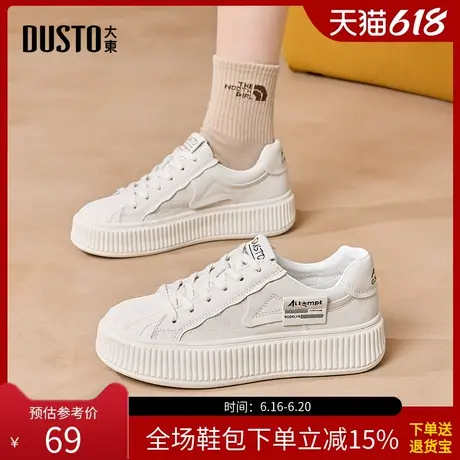 大东时尚面包鞋2025春季新款休闲风中跟平底板鞋拼色系带女鞋1439商品大图