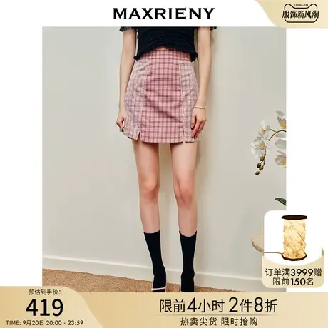MAXRIENY国风新中式改良旗袍半身裙夏款修腰显瘦复古小短裙女图片