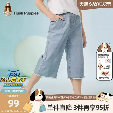 暇步士童装女童裤子夏薄款中大童阔腿裤儿童毛边宽松七分牛仔裤潮商品大图