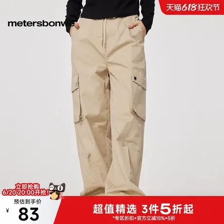 美特斯邦威女士立体口袋直筒工装裤2025春季新款宽松舒适纯棉长裤图片